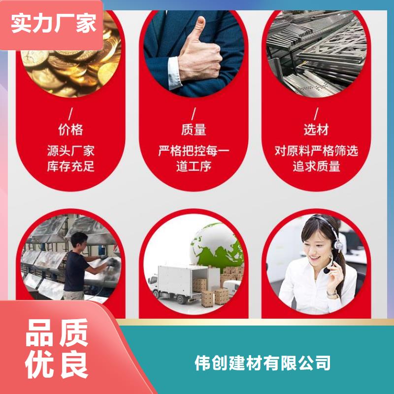【铝单板-铝单板造形讲信誉保质量】