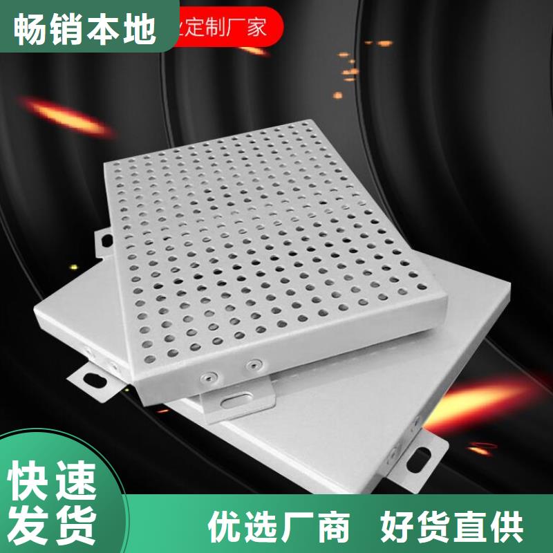 铝单板铝塑板国标检测放心购买