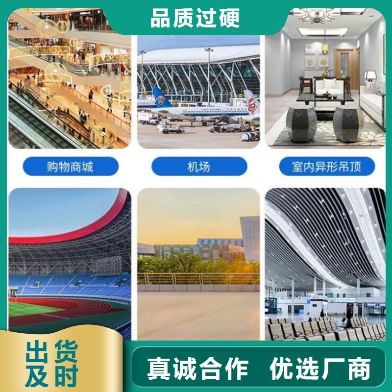  铝单板使用寿命长久