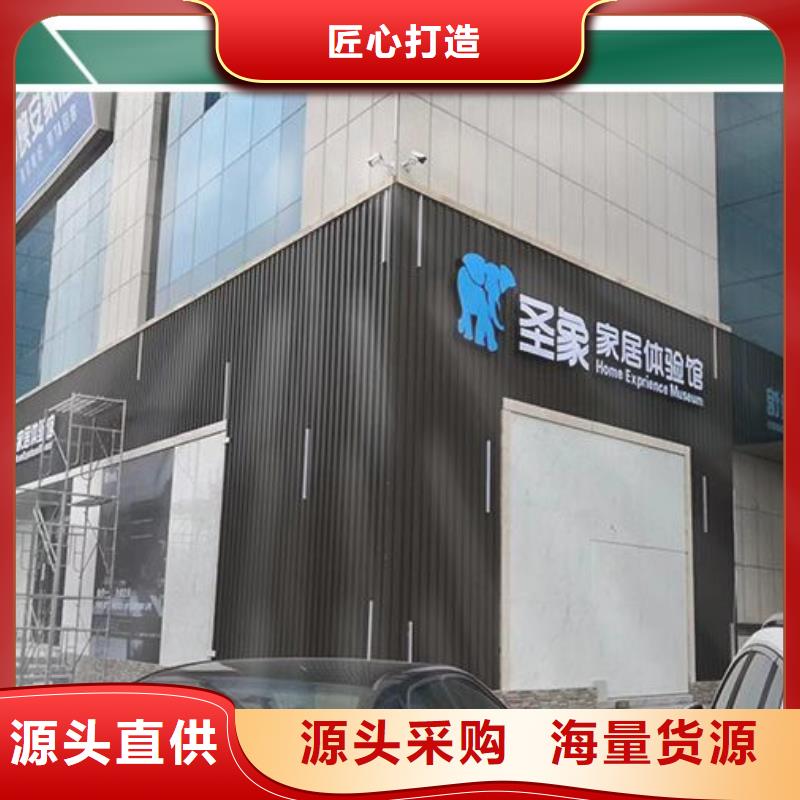 铝单板铝方通专业按需定制