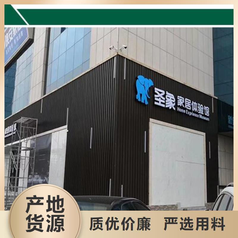 铝单板幕墙铝单板现货交易