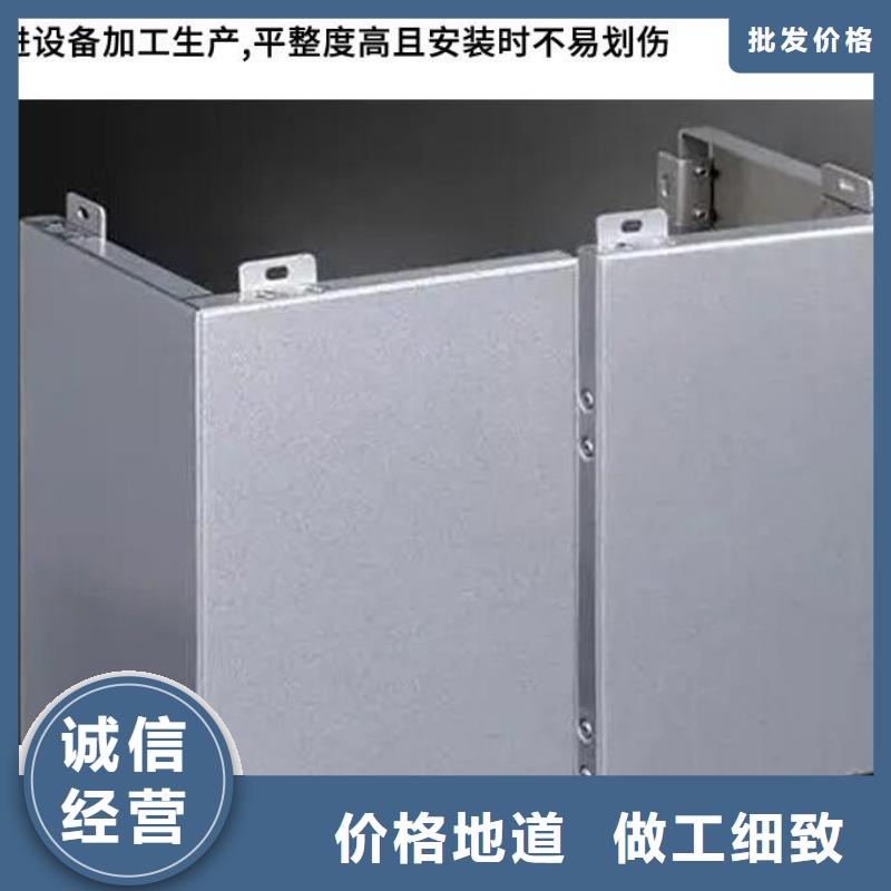 铝单板幻彩铝复合板高质量高信誉