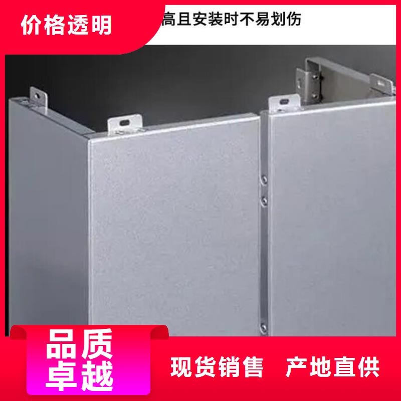 铝单板,幕墙铝单板高质量高信誉