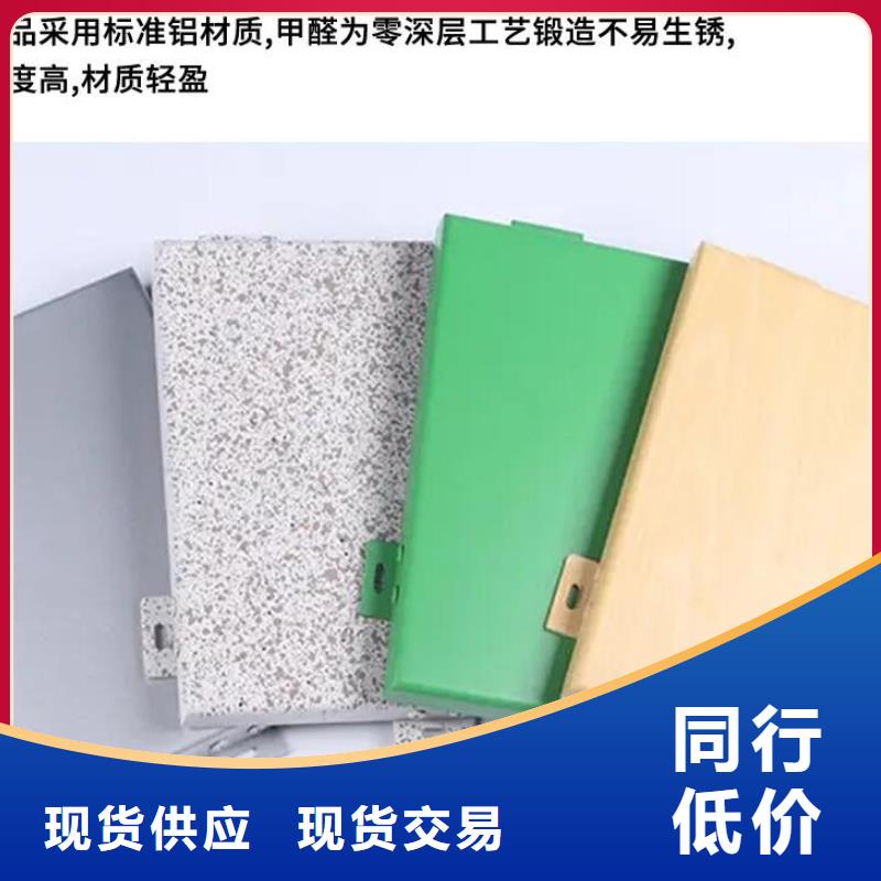 铝单板构搭铝单板精选优质材料