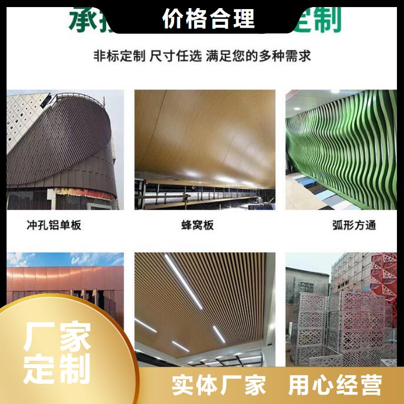 铝单板铝方通免费安装