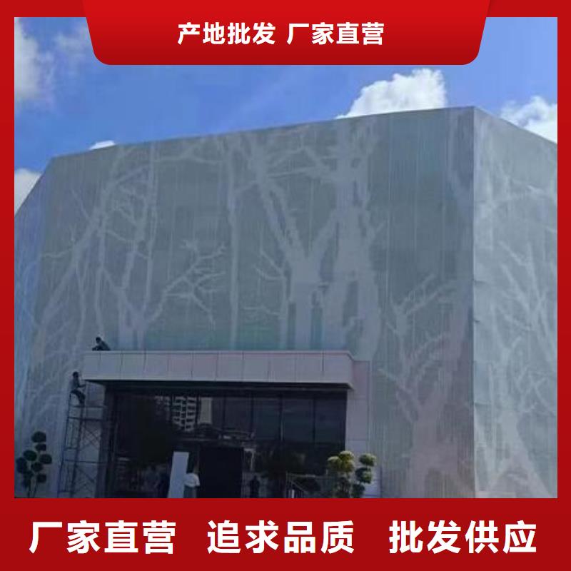 铝单板 构搭铝单板直销厂家