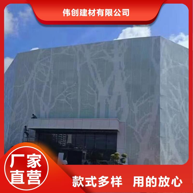 铝单板,木纹铝单板免费回电