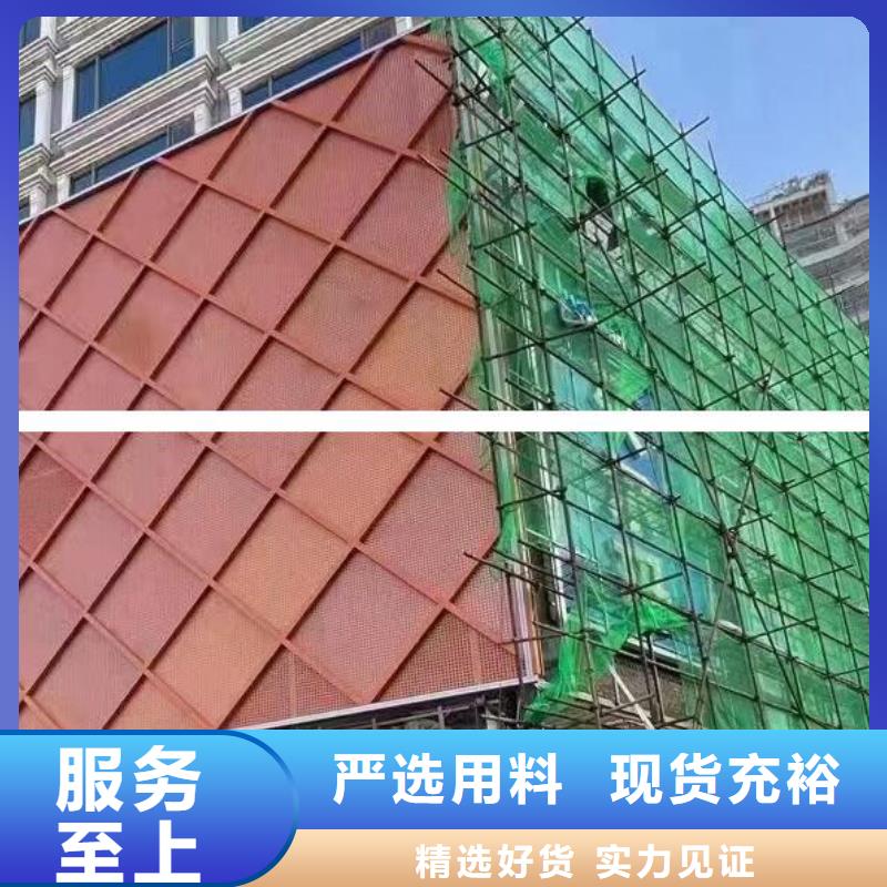 铝单板 构搭铝单板直销厂家