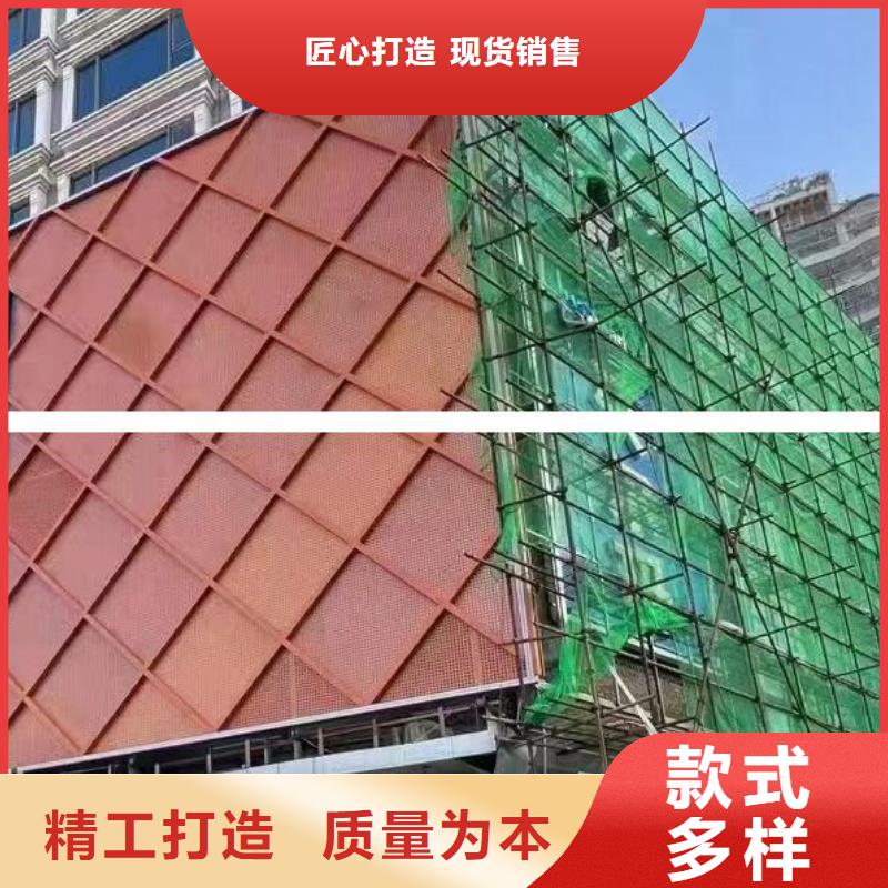 铝单板异形铝板一站式采购方便省心