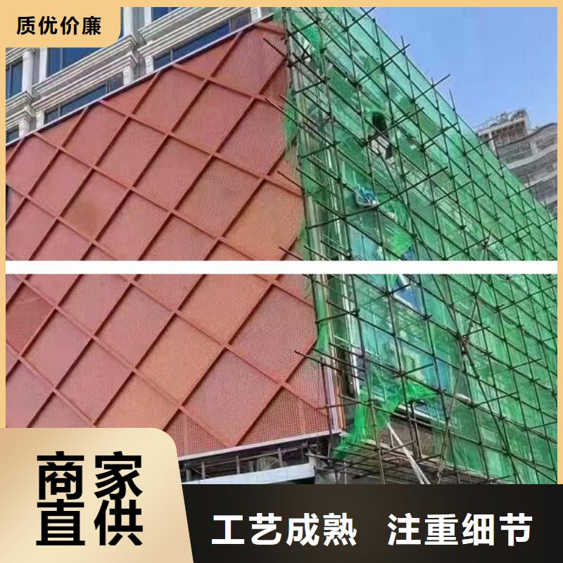 铝单板幻彩铝复合板高质量高信誉
