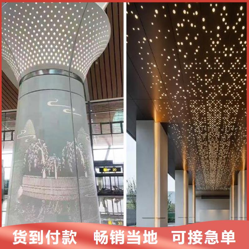 铝单板,木纹铝单板免费回电