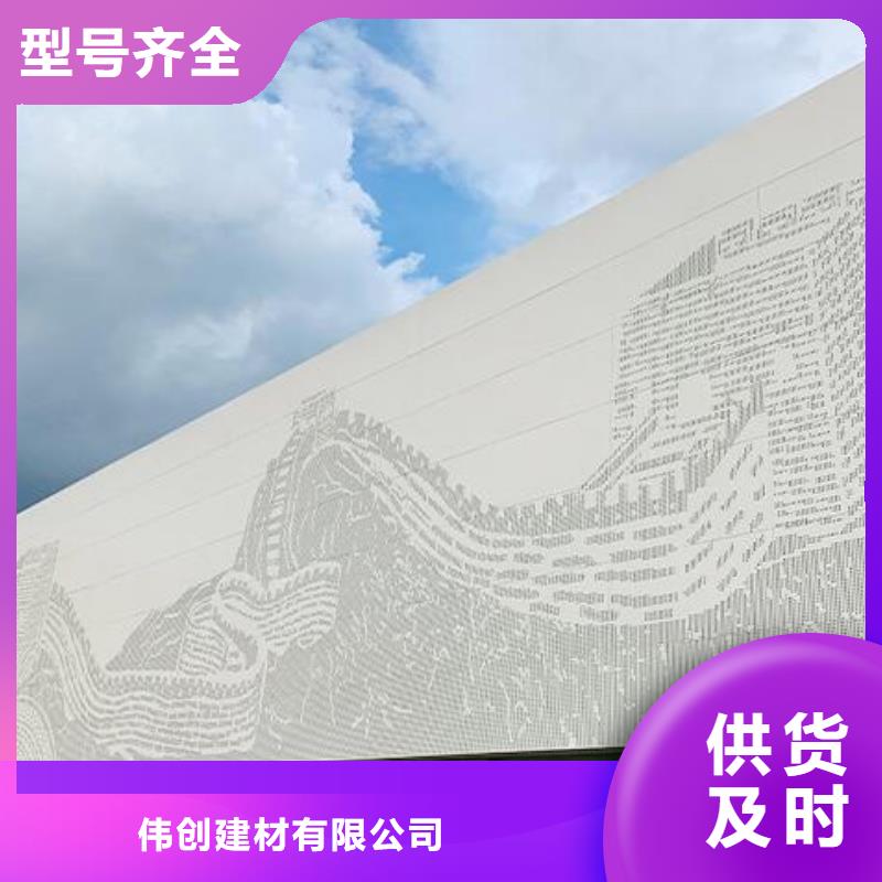 铝单板异形铝板采购