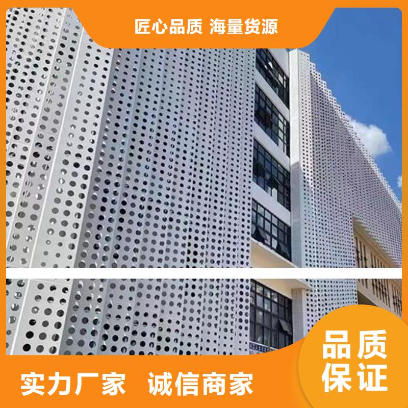 铝单板-铝方通用心制作