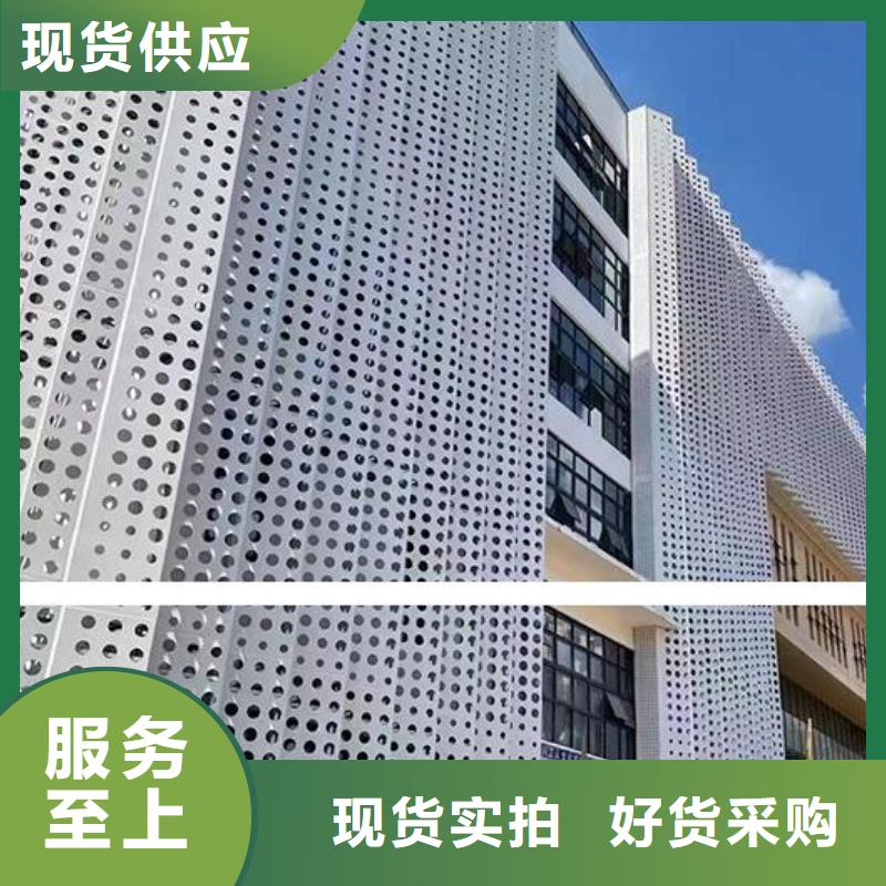 铝单板铝方通支持货到付清