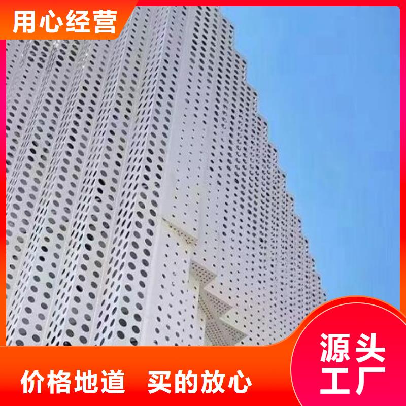 铝单板幻彩铝复合板高质量高信誉