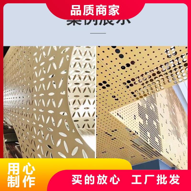 铝单板铝方通源头厂家