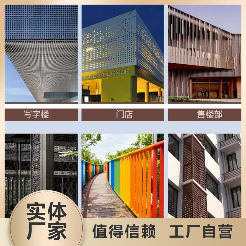 铝单板铝方管来图定制