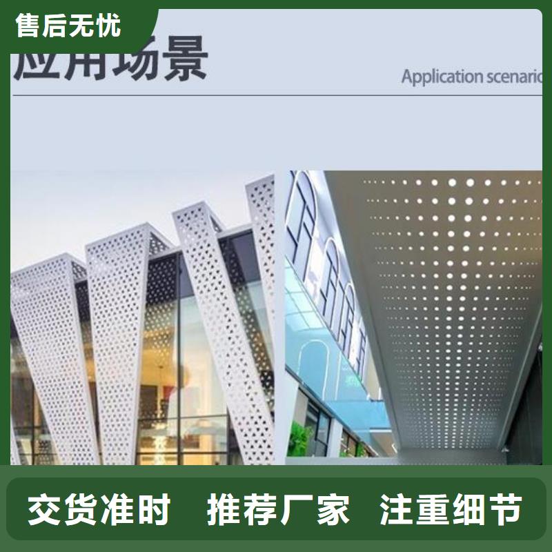  铝单板为品质而生产