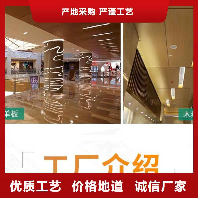铝单板铝方通支持货到付清