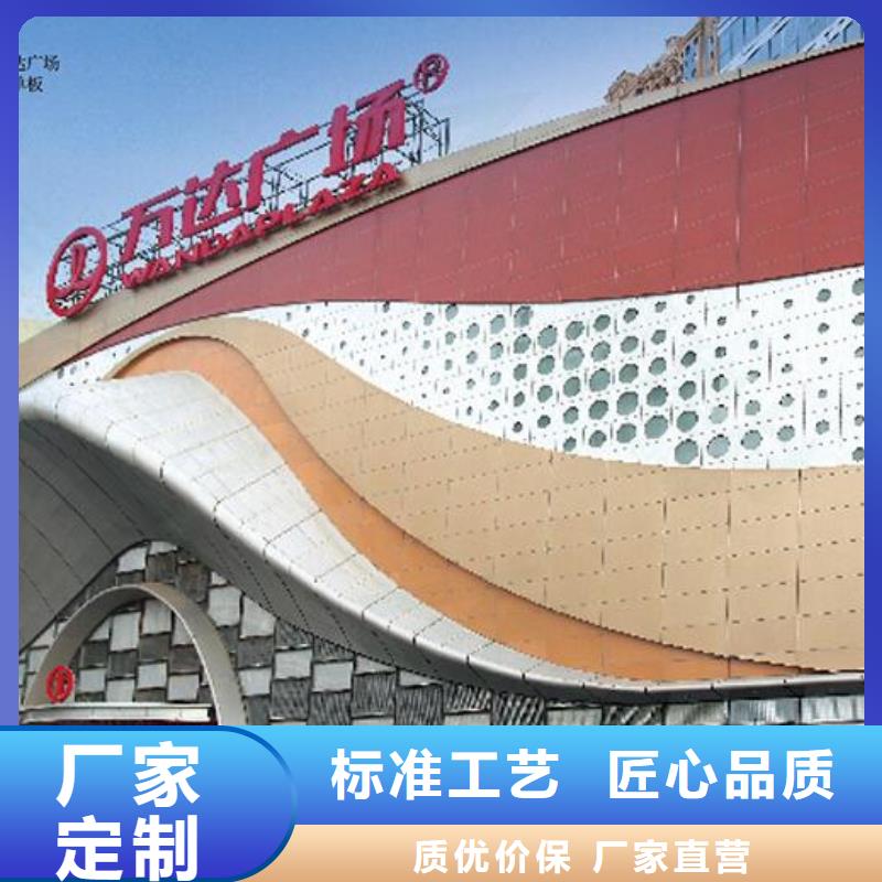  铝单板价格低