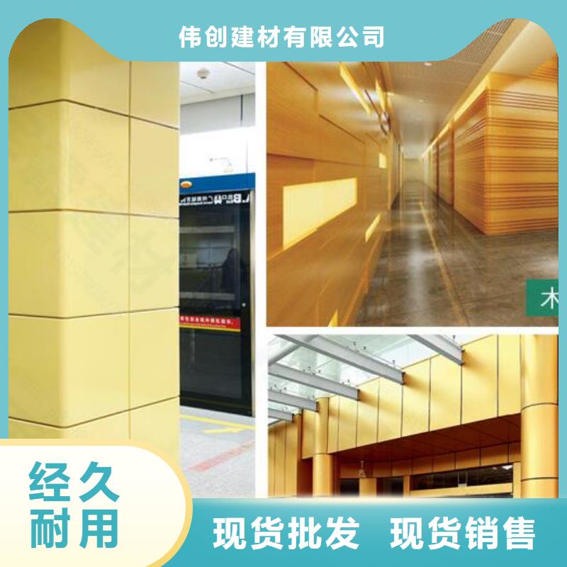 铝单板,幕墙铝单板高质量高信誉