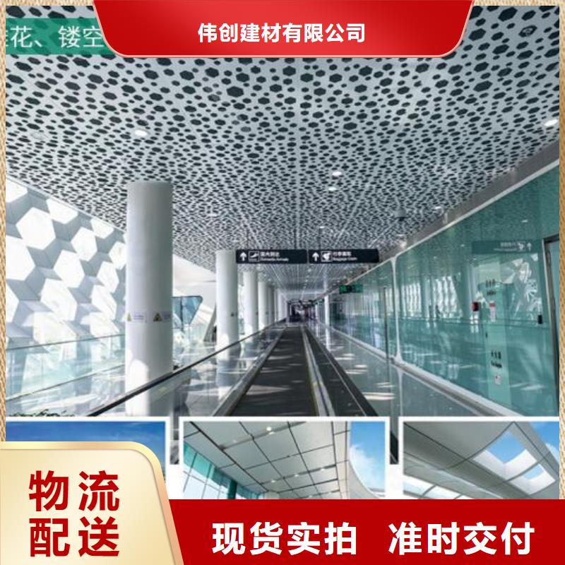 铝单板,铝方通实力公司