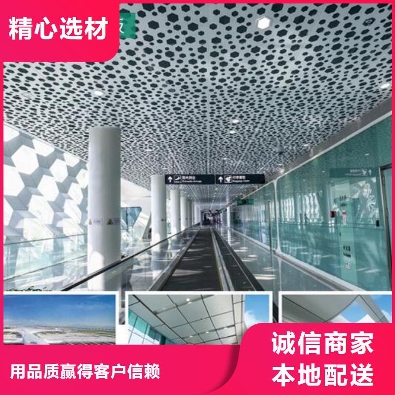  铝单板多种工艺