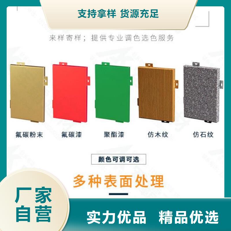 铝单板双曲铝板质保一年