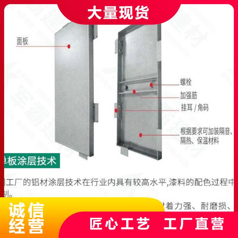  铝单板多种工艺