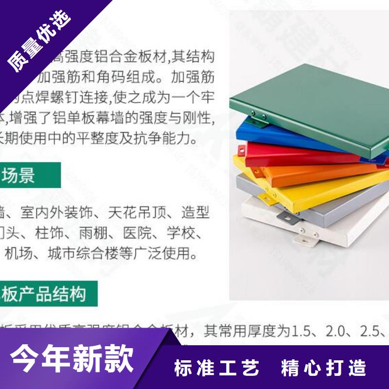 铝单板铝方通源头厂家