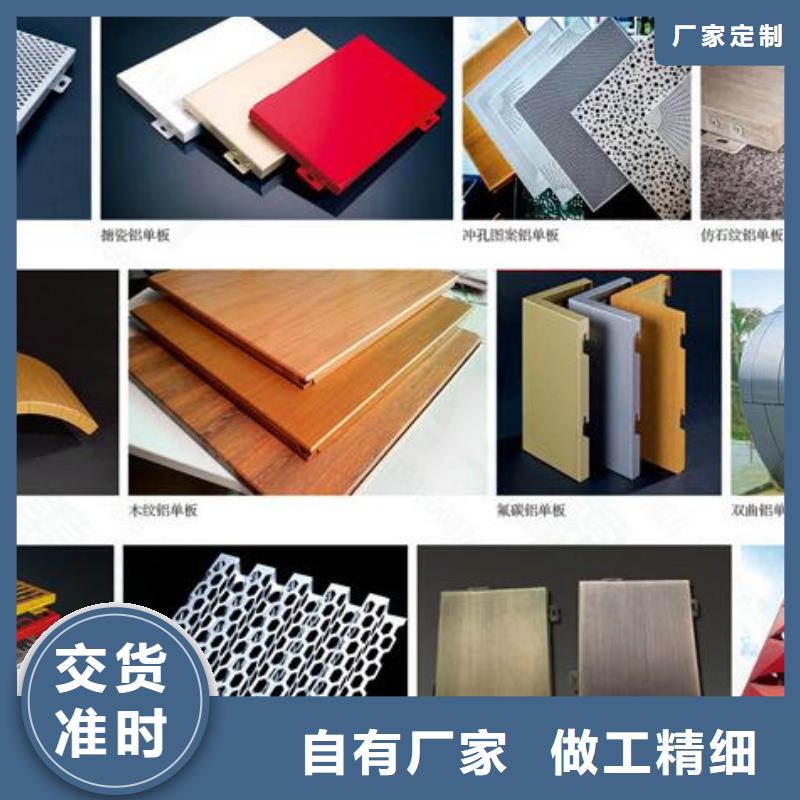  铝单板使用寿命长久