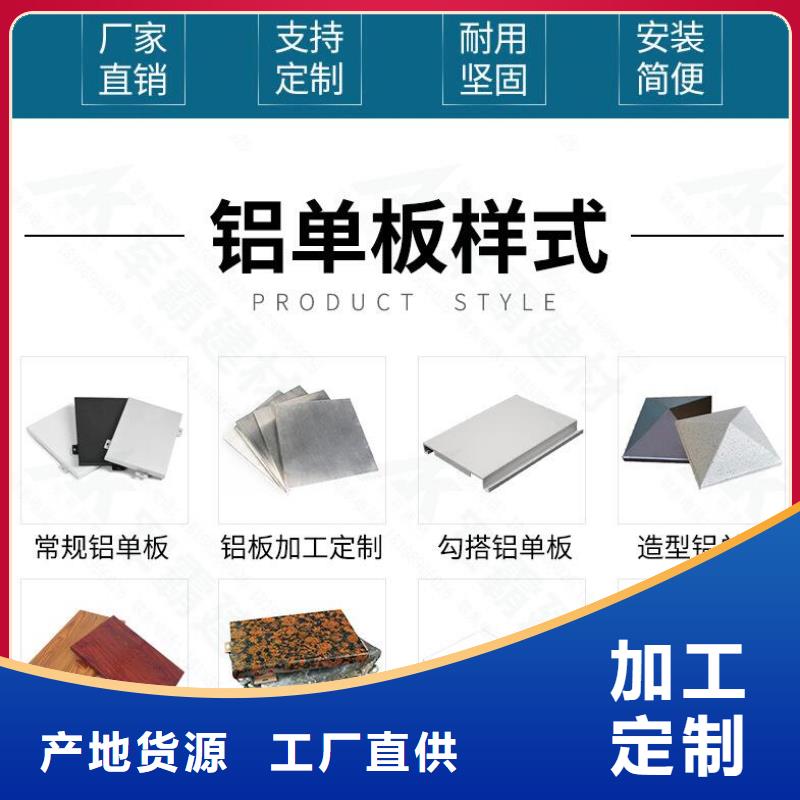 铝单板铝塑板国标检测放心购买
