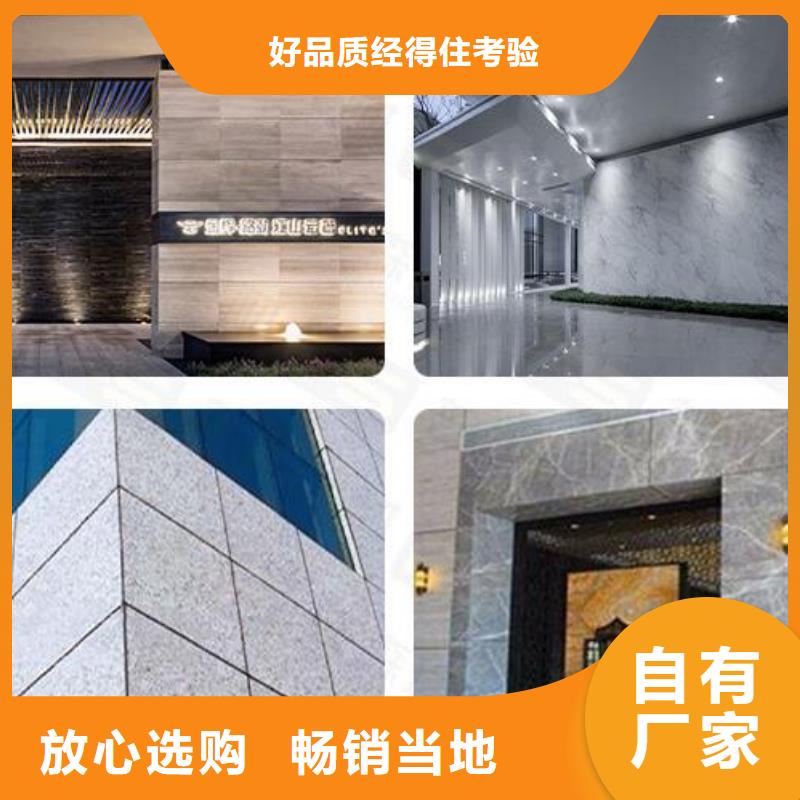 铝单板_铝方通市场行情