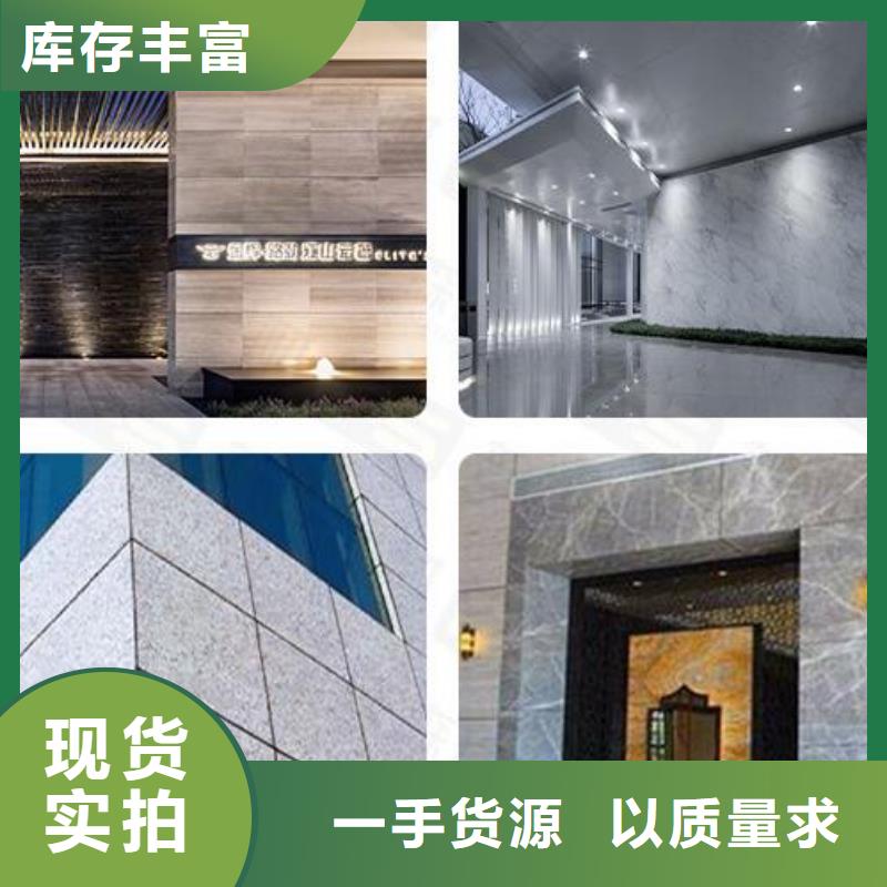 铝单板异形铝板厂家直销值得选择