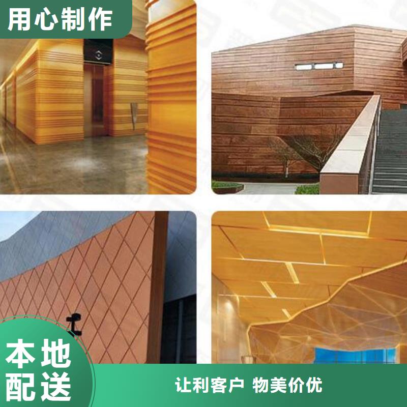 铝单板 铝方铝方通品质可靠