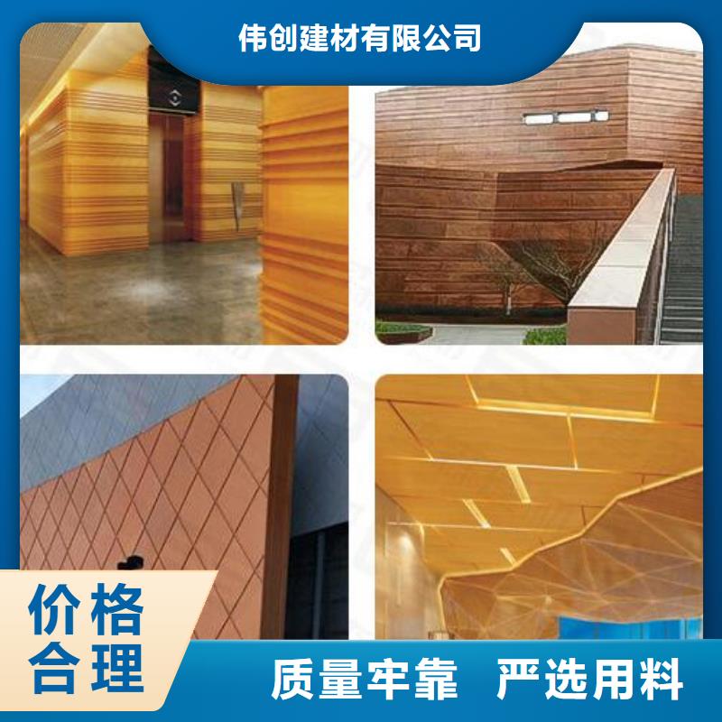 铝单板_铝方通市场行情