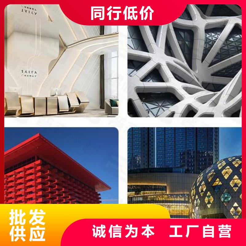 铝单板-铝方通免费安装