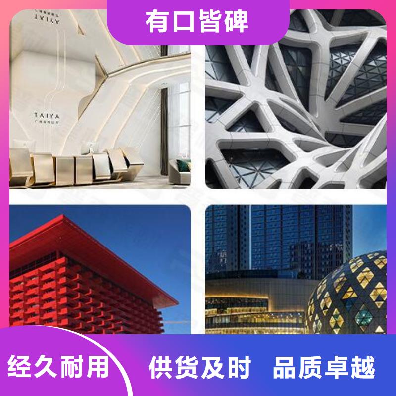 铝单板_铝方通市场行情