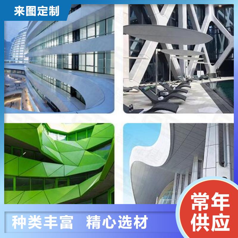 铝单板-铝方通免费安装