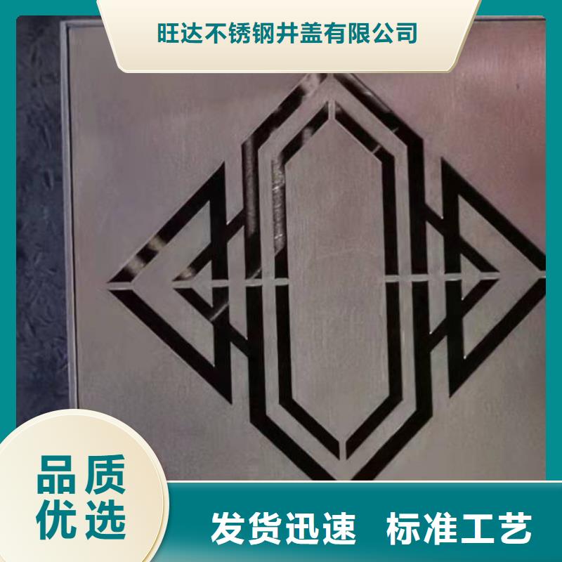 不锈钢排水沟篦子厂家直销