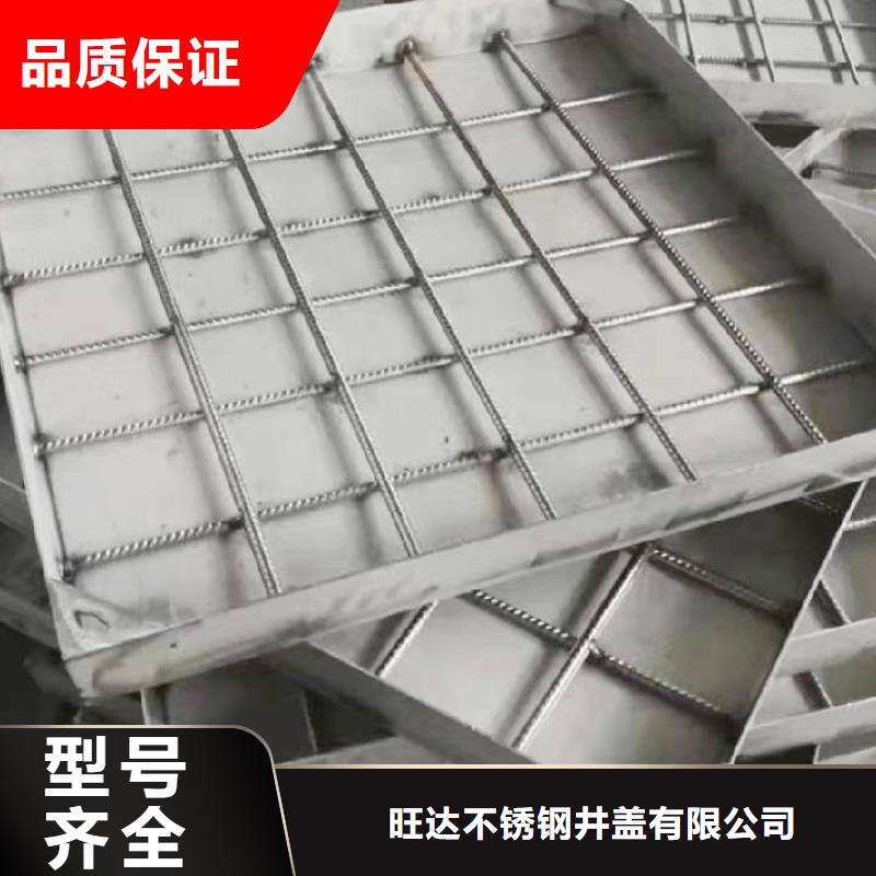 不锈钢井盖多种规格库存充足