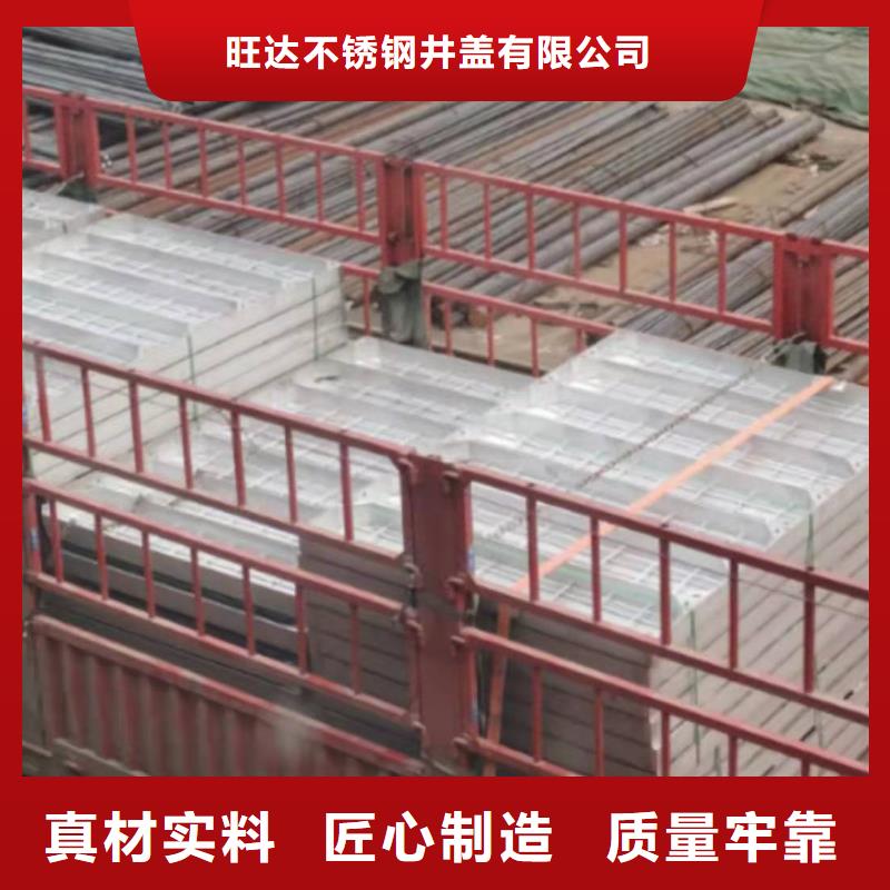 不锈钢隐形井盖厂家直销