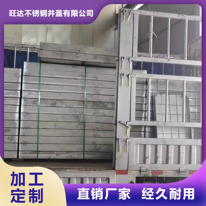 不锈钢隐形井盖视频-不锈钢隐形井盖|云南省|丽江|临沧|大理|保山|昭通|德宏