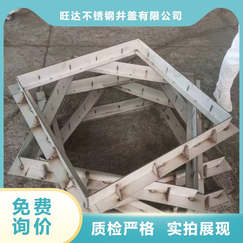 不锈钢井盖产地直销