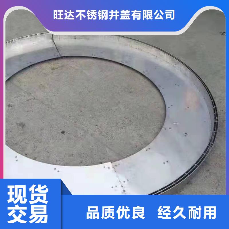 不锈钢井盖厂家自营
