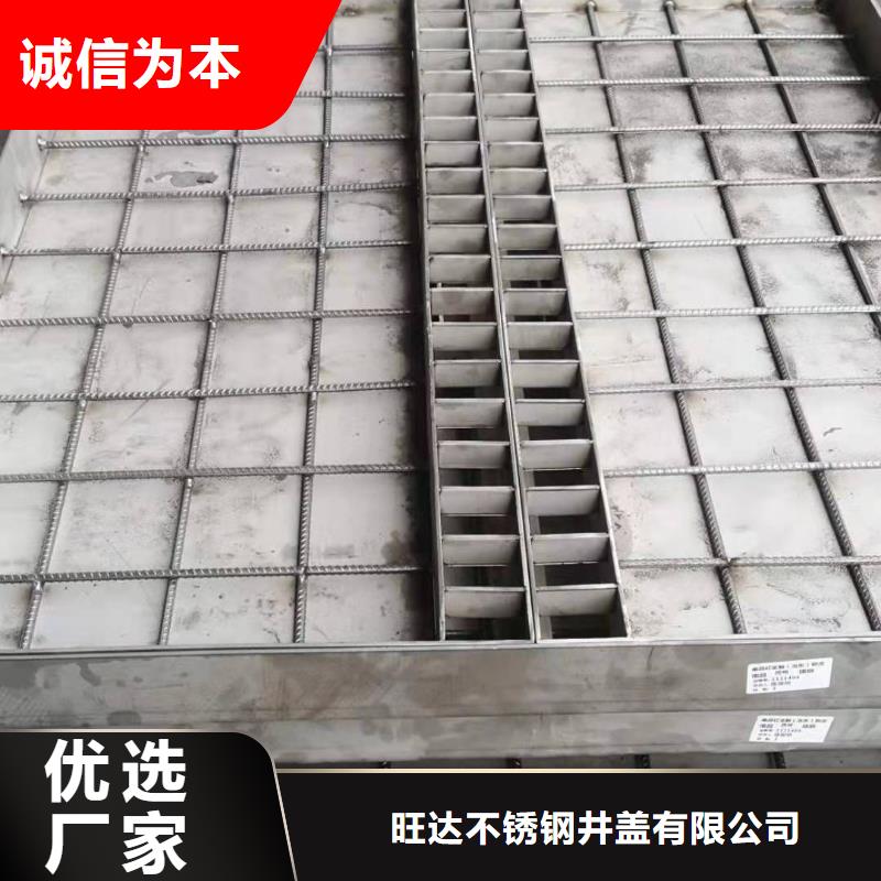 不锈钢雨水篦子可定制