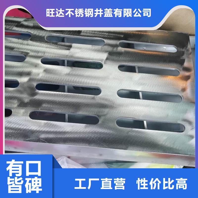 不锈钢井盖源头厂家量大价优