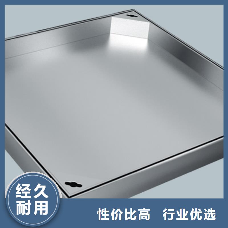 不锈钢盖板详细参数