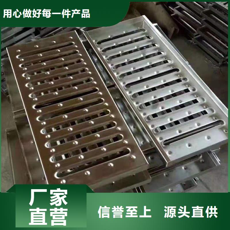 不锈钢盖板用心经营