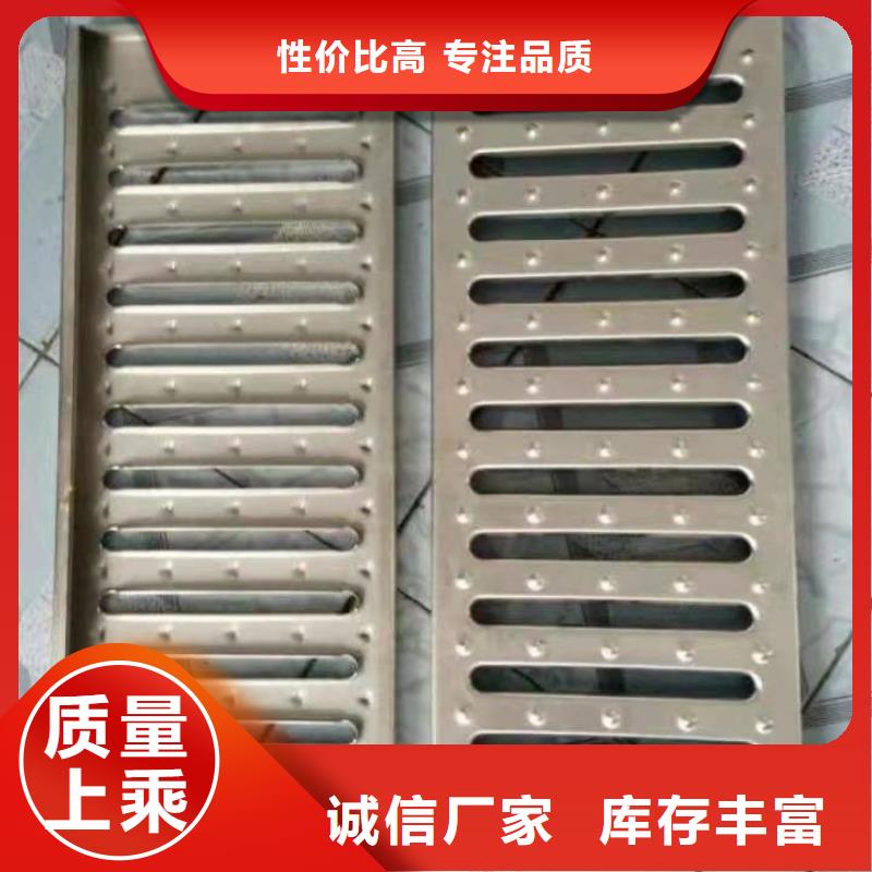 不锈钢盖板用心经营
